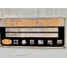 ขายมิลลิ่ง KASUGA NV2 เครื่องนำเข้า ออโต 3แกน ปรับรอบไฟฟ้า ราคา 178,000 บาท